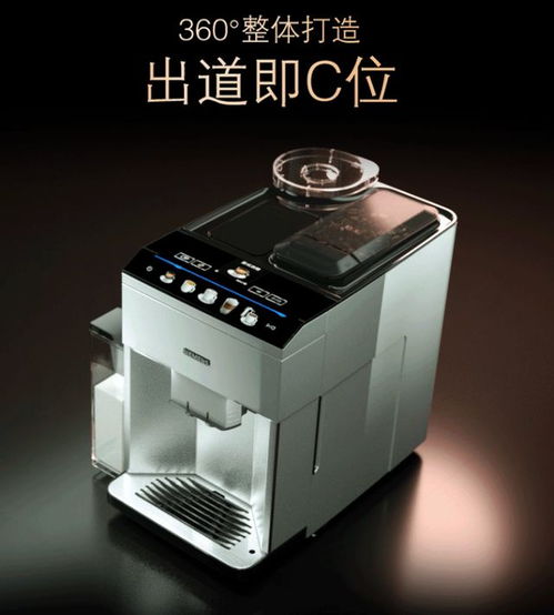 意式咖啡機什么牌子好,全自動意式咖啡機推薦分享
