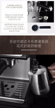 同化地區(qū)是否有銷售德龍咖啡機？