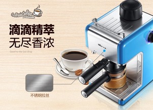 雙十二任性大促，小熊電器咖啡機(jī)讓剁手黨變身“蜈蚣族”