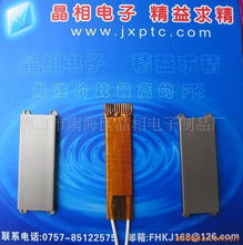 佛山市南海區(qū)晶相電子制品廠產(chǎn)品指南 電子設(shè)備與專業(yè)護(hù)發(fā)科技