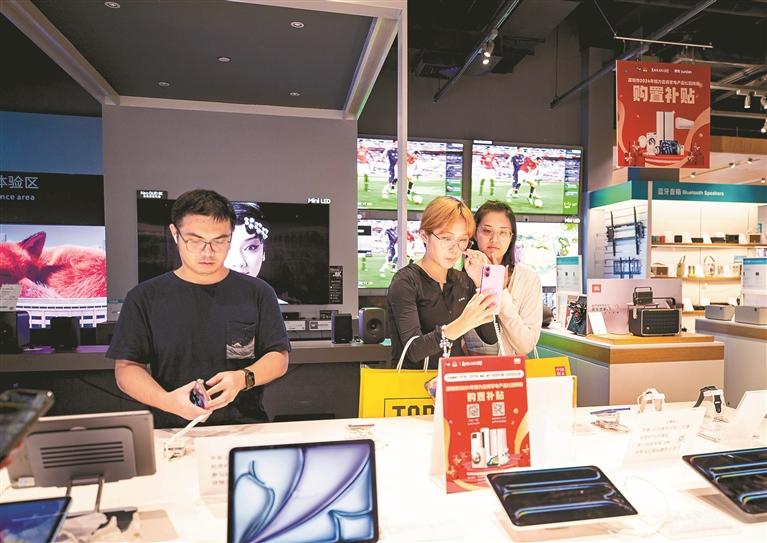 深圳消費(fèi)品以舊換新政策“滿月”觀察 拉動銷售超百億，汽車家電領(lǐng)跑，電子產(chǎn)品潛力待發(fā)