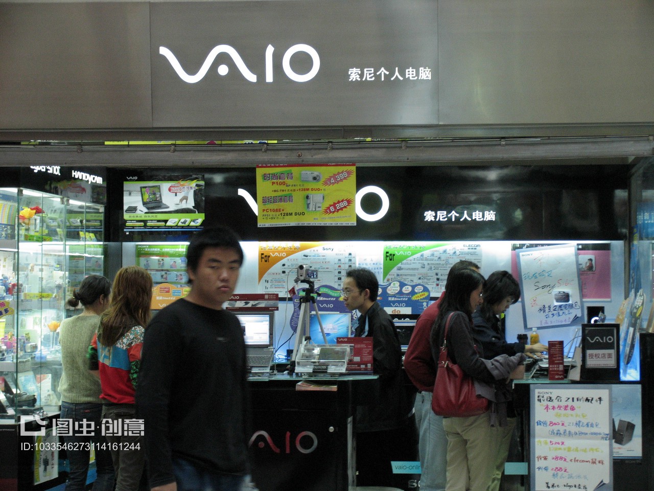 上海賽博 索尼個(gè)人電腦專賣店的電子產(chǎn)品銷售體驗(yàn)